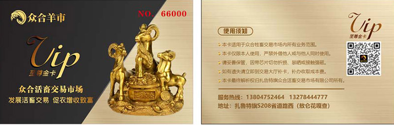 1735704149719706.jpg 202306051532561250.jpg