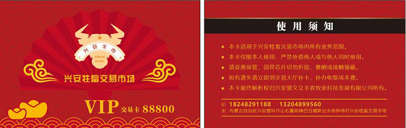 1735706073186384.jpg 202306051532561250.jpg